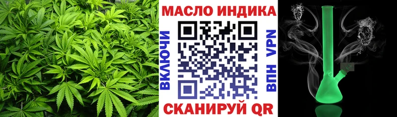 OMG ссылки Асбест Дистиллят ТГК вейп с тгк