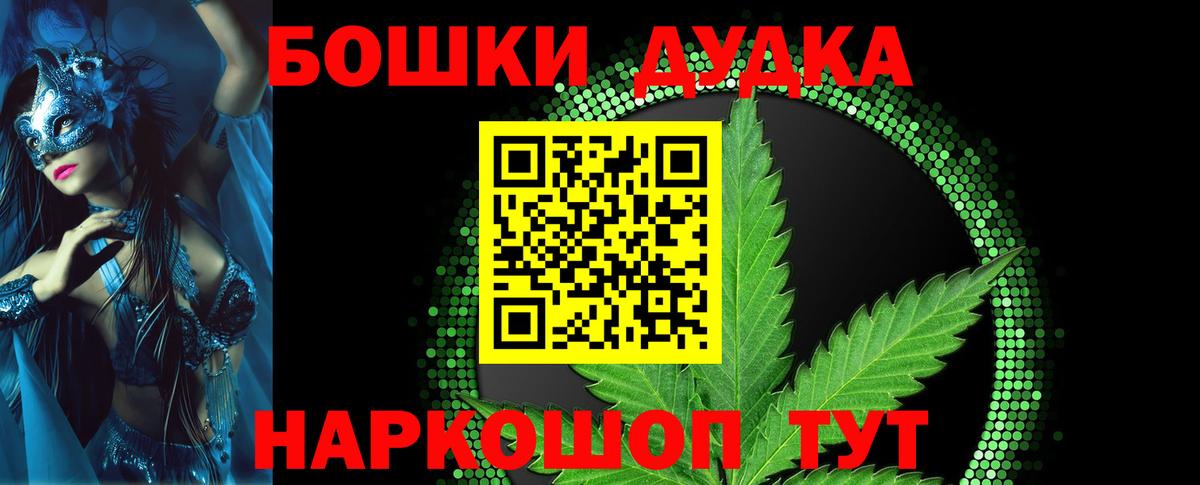 Канабис сатива  Каннабис VHQ  Вход с VPN  Асбест 