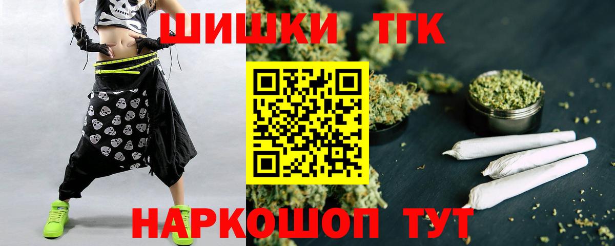 Бошки Шишки Ganja Асбест